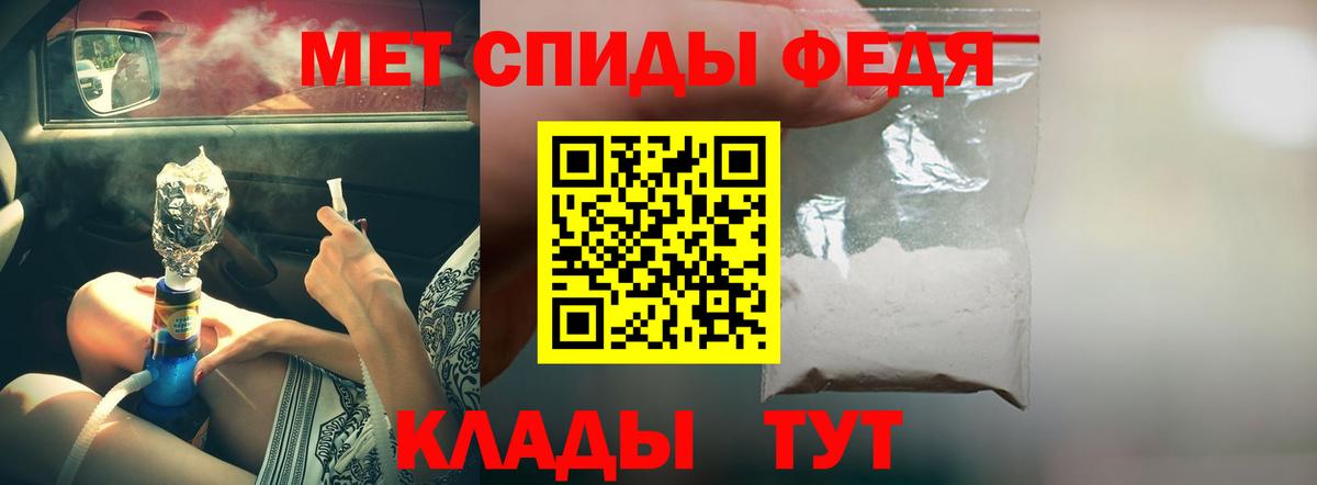 НБОМе  Вход с VPN  Меф МЯУ МЯУ кристаллы  ГАШИШ  Кодеин  Унеча  Амфетамин кристаллы  APVP СК кристаллы 