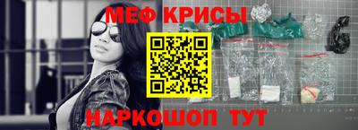 мефедрон VHQ Пыть-Ях