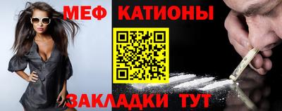 мефедрон VHQ Пыть-Ях