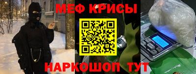 мефедрон VHQ Пыть-Ях