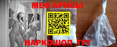 mdpv Рыбинск