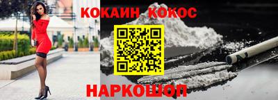 шишки Пушкино