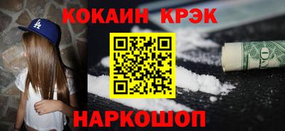 мефедрон VHQ Пыть-Ях