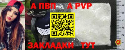 мефедрон VHQ Пыть-Ях