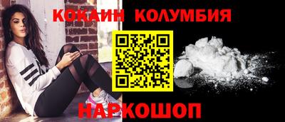 кристаллы Рязань