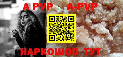 шишки Пушкино