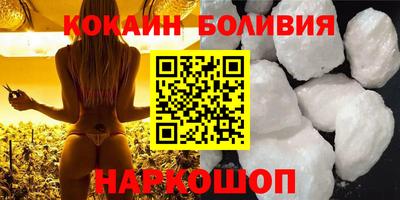 шишки Пушкино