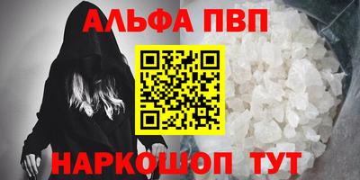 mdpv Рыбинск