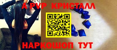 spice Пугачёв