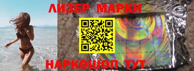 шишки Пушкино
