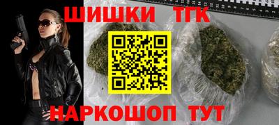 шишки Пушкино