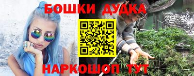 шишки Пушкино