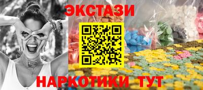 шишки Пушкино
