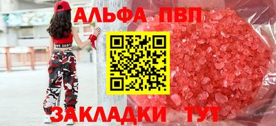 spice Пугачёв