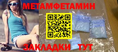 шишки Пушкино