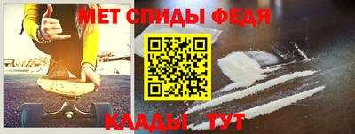 мефедрон VHQ Пыть-Ях