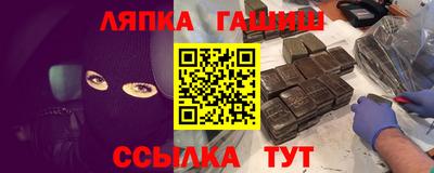 сатива Рузаевка