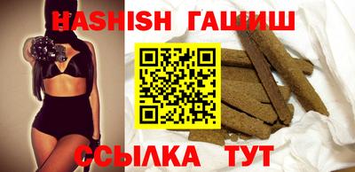 шишки Пушкино