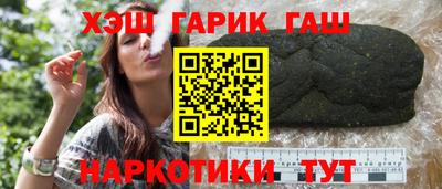 шишки Пушкино