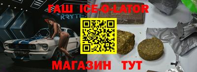 spice Пугачёв