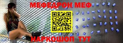 мефедрон VHQ Пыть-Ях