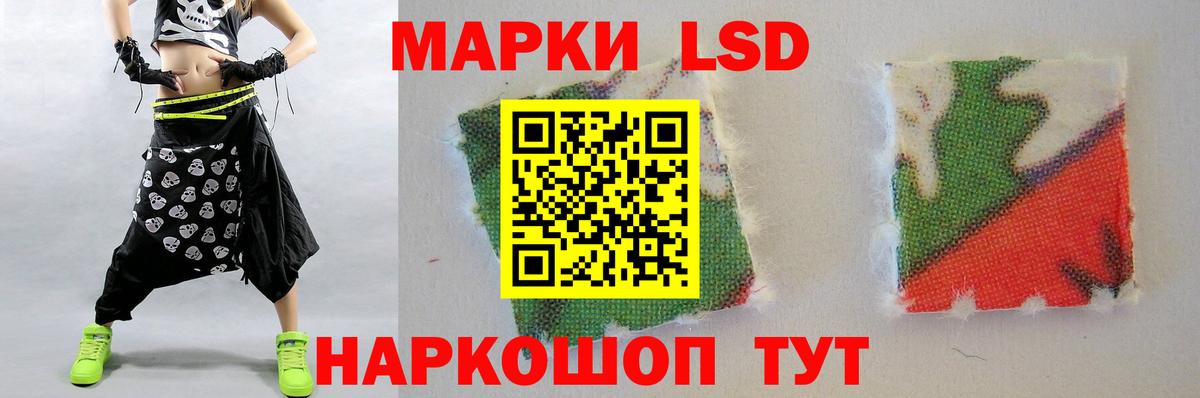 Унеча  ЛСД экстази ecstasy  Вход с VPN 