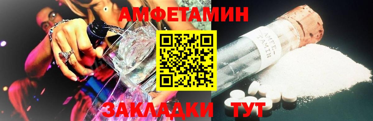 Первитин пудра Унеча