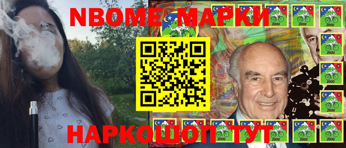 Марки NBOMe 1,5мг  Вход с VPN  Унеча  Марки NBOMe 1,5мг 
