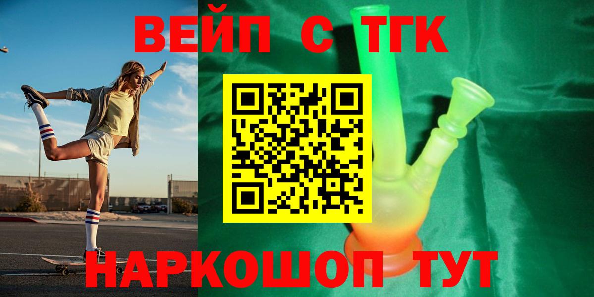Дистиллят ТГК концентрат Унеча