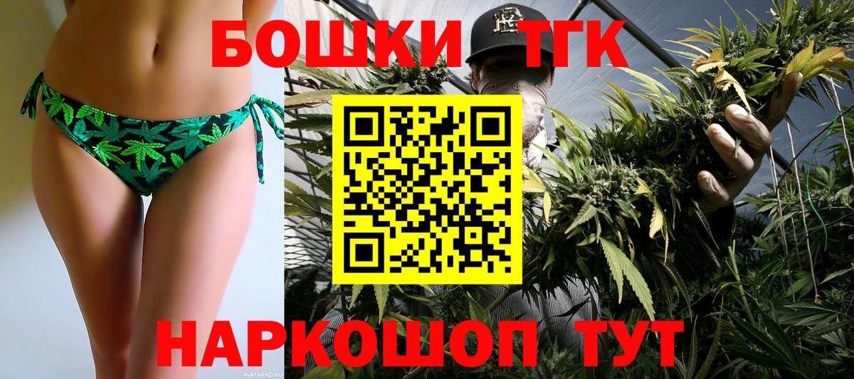 Бошки марихуана планчик Унеча