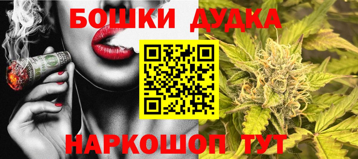 Унеча  Шишки марихуана SATIVA & INDICA  Бошки марихуана THC 21%  Вход с VPN  МАРИХУАНА LSD WEED  Конопля OG Kush 